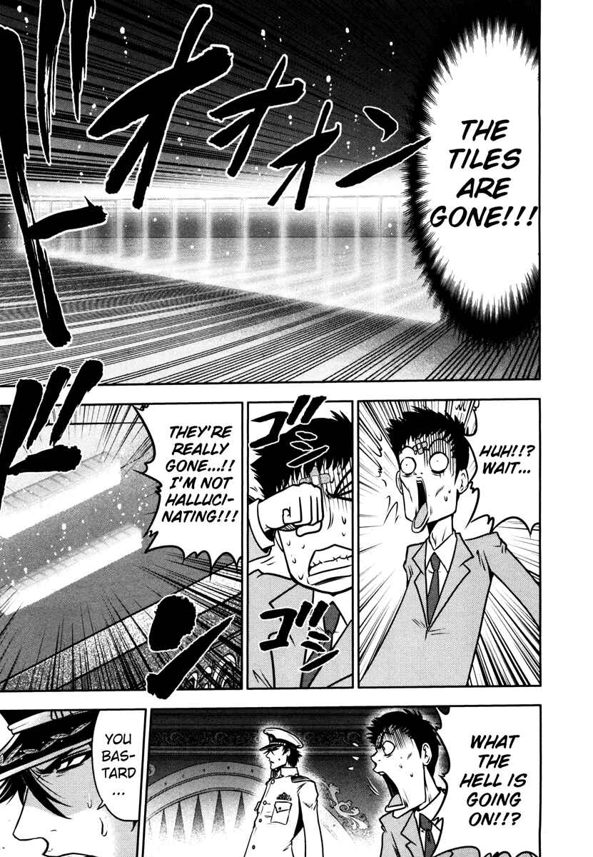 Page 7 Chapter 61 The Legend of Koizumi