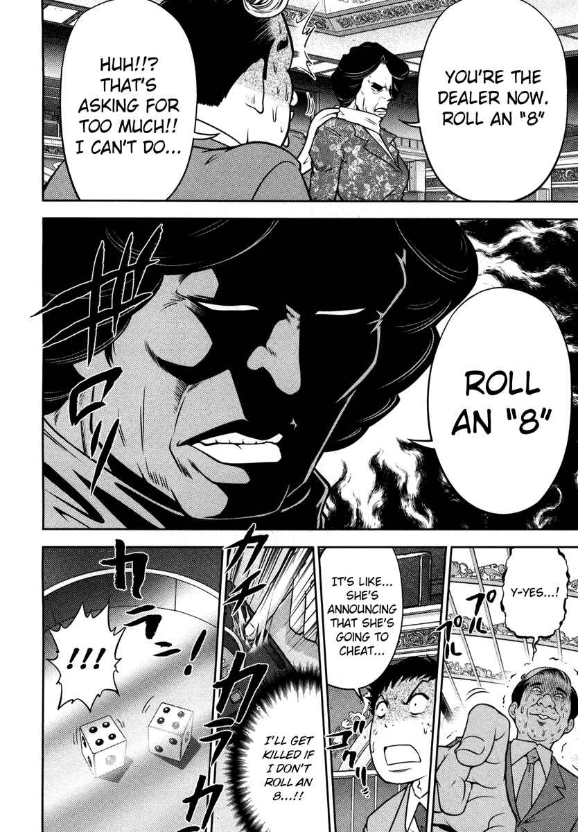 Page 10 Chapter 56 The Legend of Koizumi
