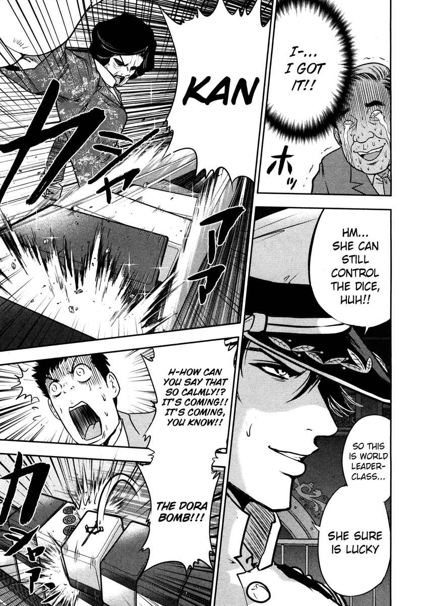 Page 11 Chapter 56 The Legend of Koizumi