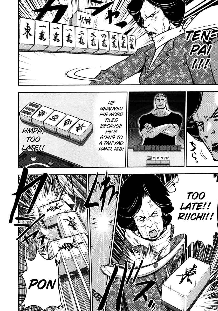 Page 12 Chapter 56 The Legend of Koizumi