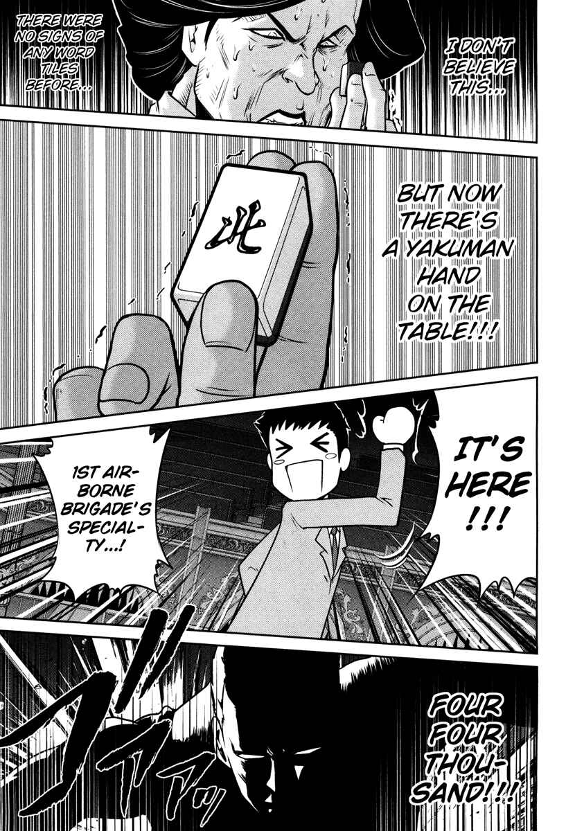 Page 15 Chapter 56 The Legend of Koizumi