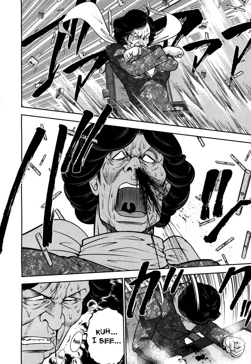 Page 2 Chapter 56 The Legend of Koizumi