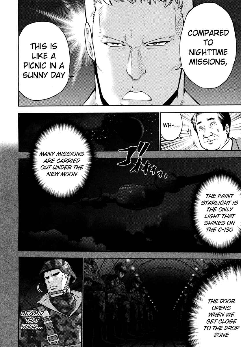 Page 4 Chapter 56 The Legend of Koizumi