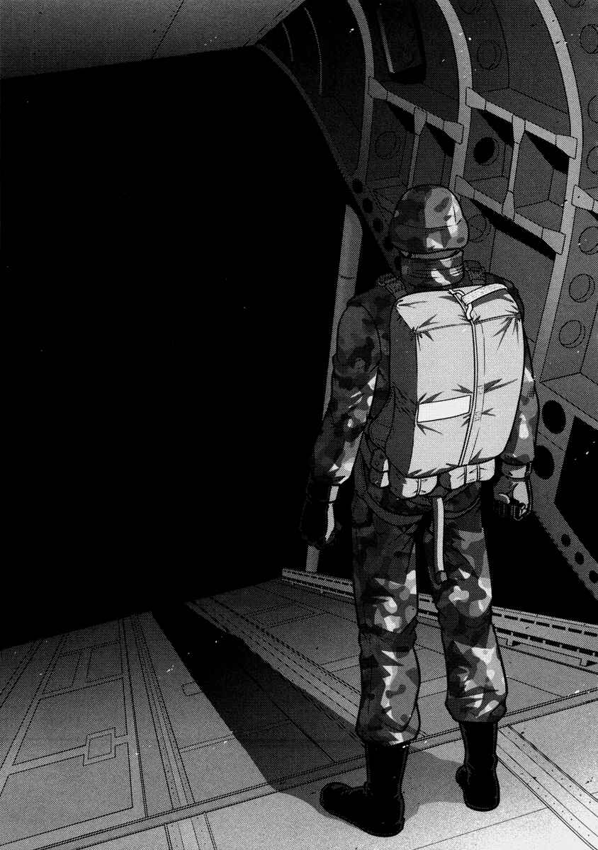 Page 5 Chapter 56 The Legend of Koizumi