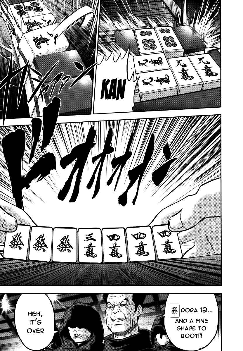 Page 10 Chapter 86 The Legend of Koizumi