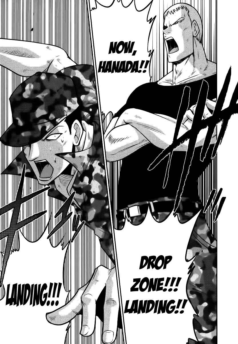 Page 16 Chapter 86 The Legend of Koizumi