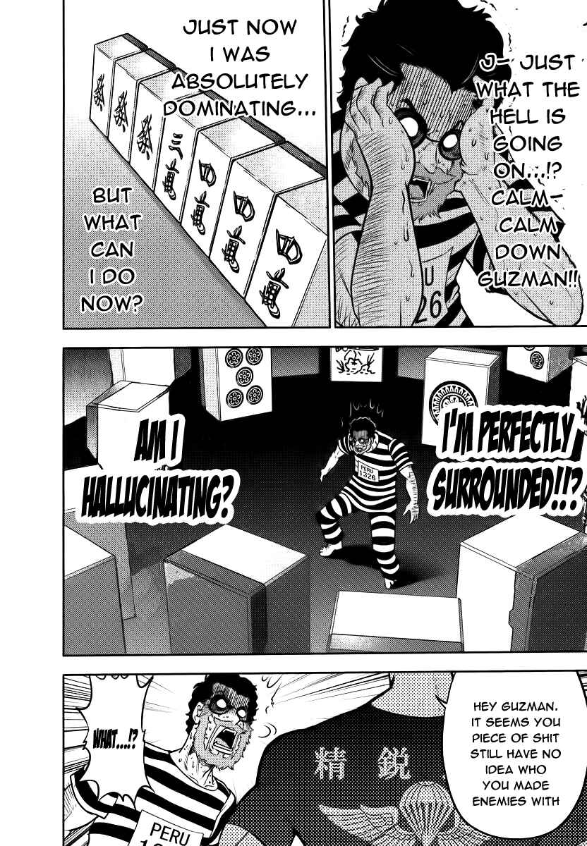Page 19 Chapter 86 The Legend of Koizumi