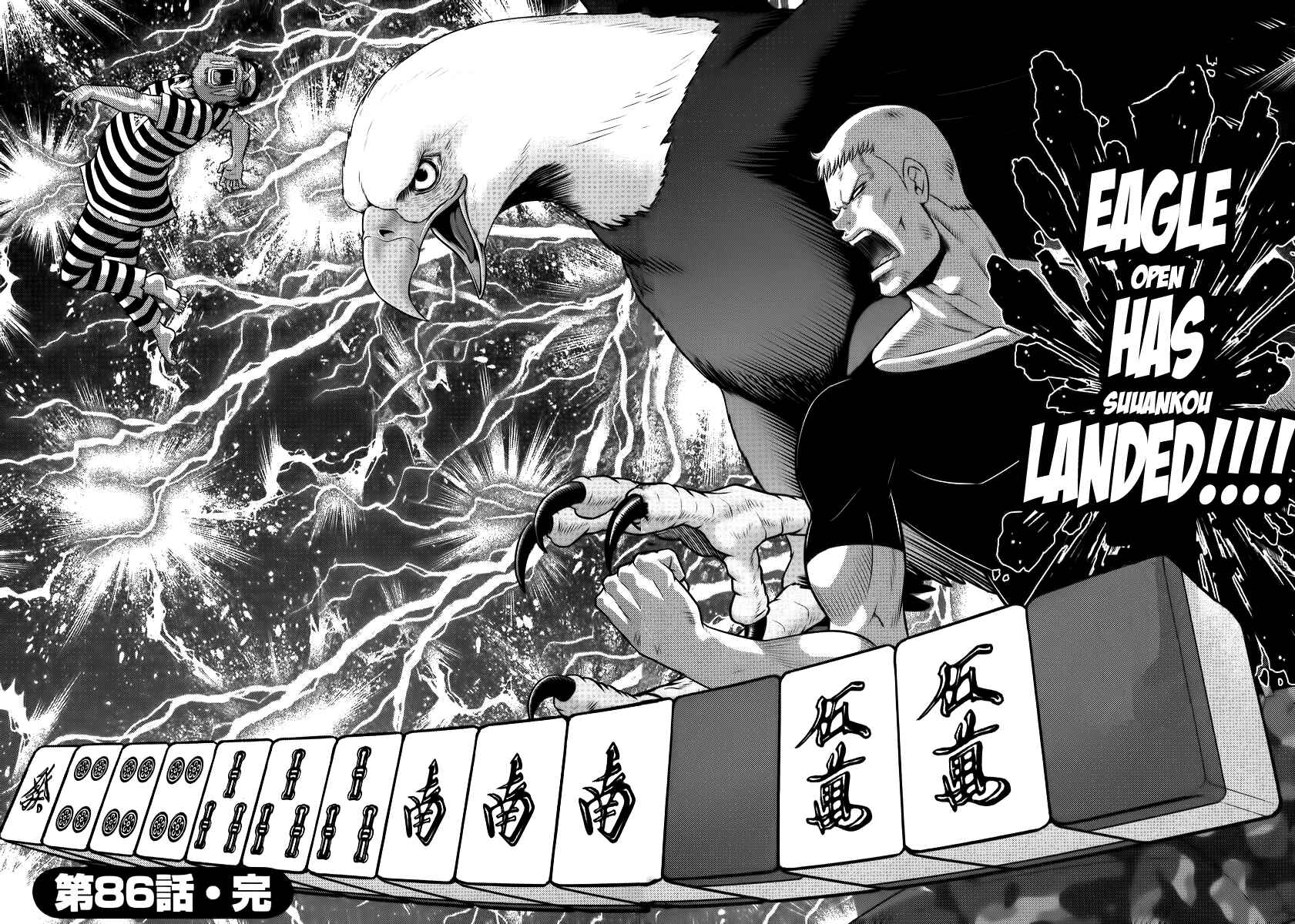 Page 21 Chapter 86 The Legend of Koizumi