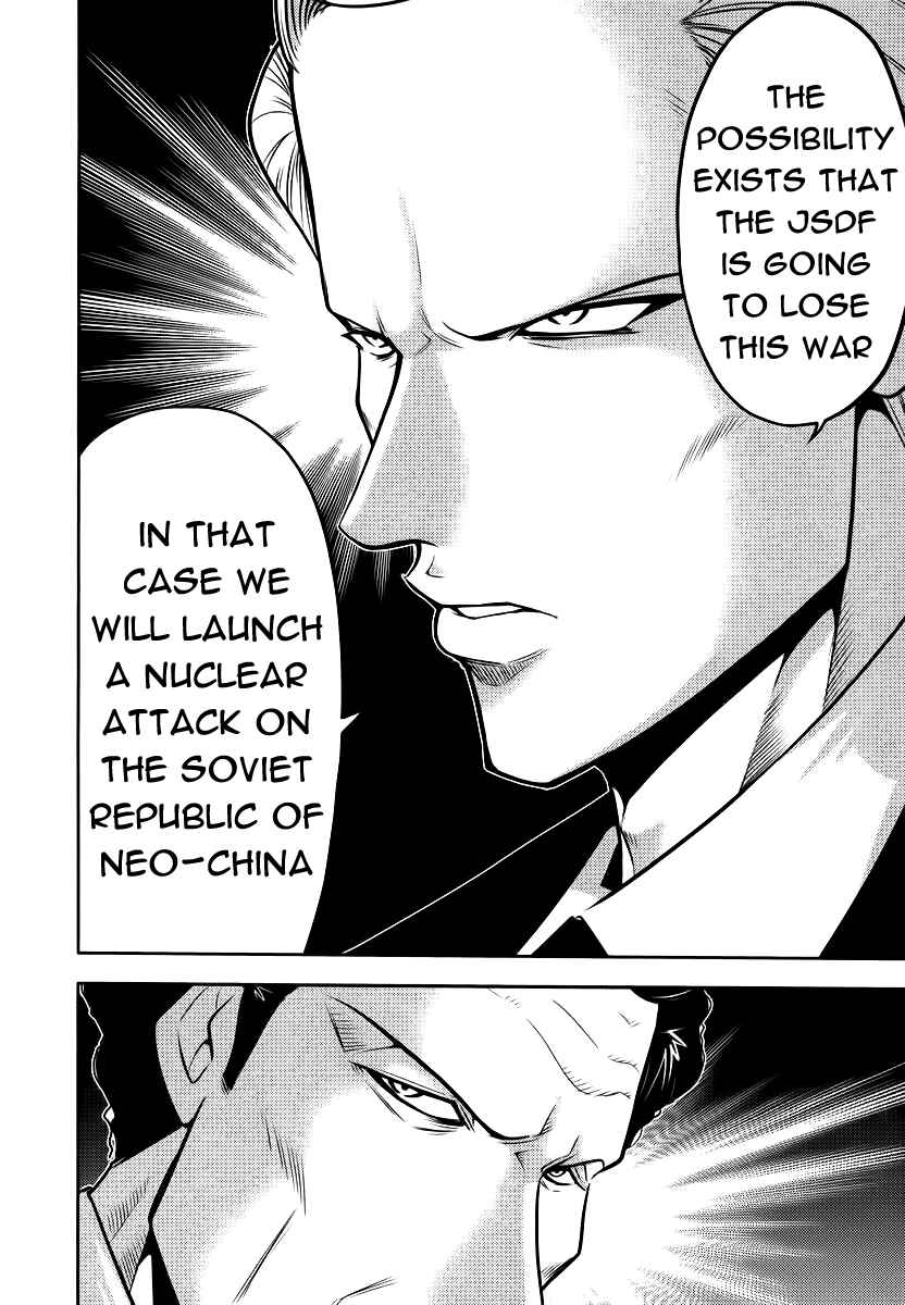 Page 5 Chapter 86 The Legend of Koizumi