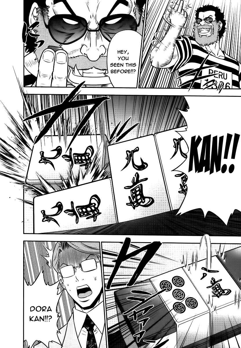 Page 9 Chapter 86 The Legend of Koizumi