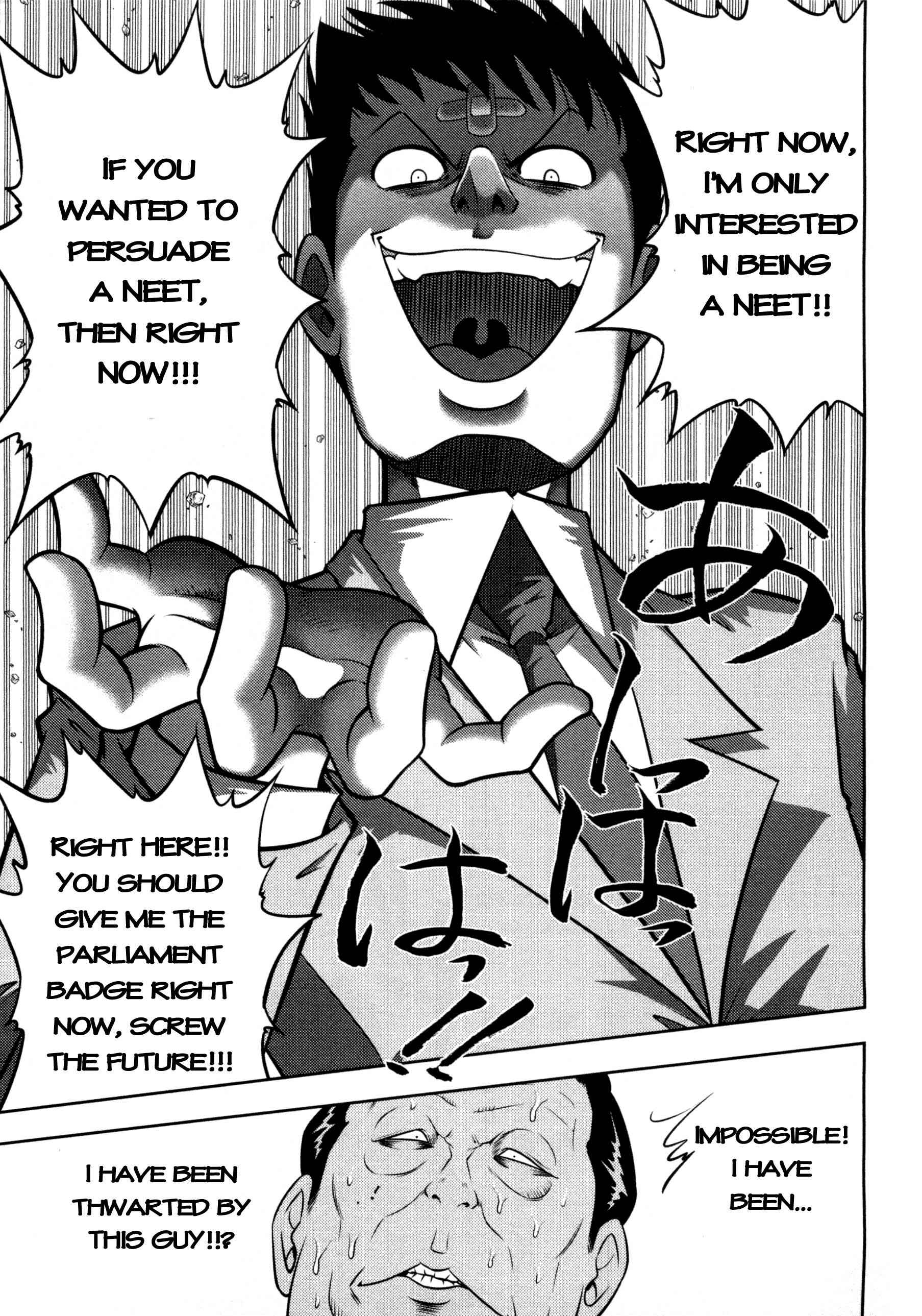 Page 11 Chapter 72 The Legend of Koizumi