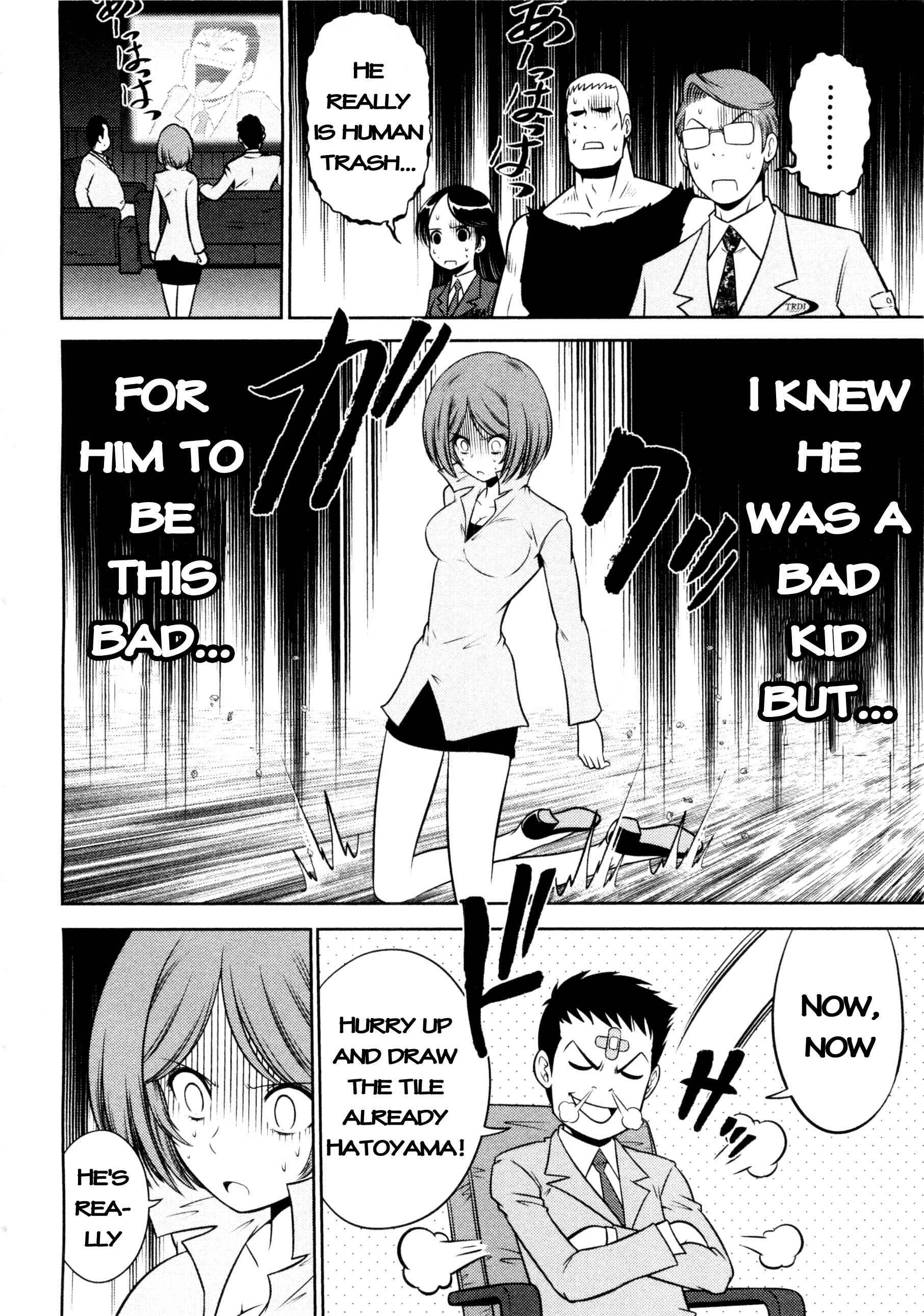 Page 12 Chapter 72 The Legend of Koizumi
