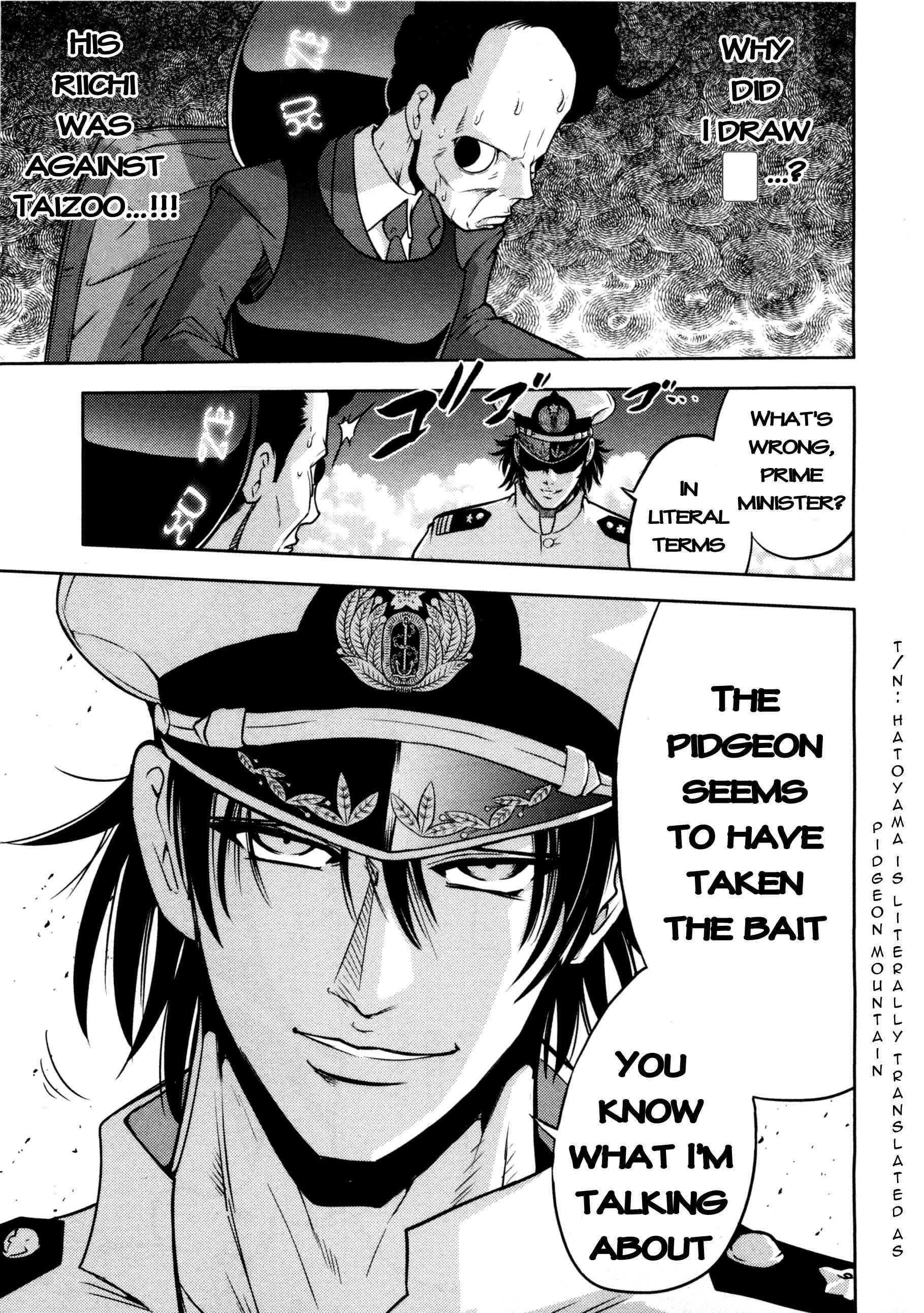 Page 15 Chapter 72 The Legend of Koizumi