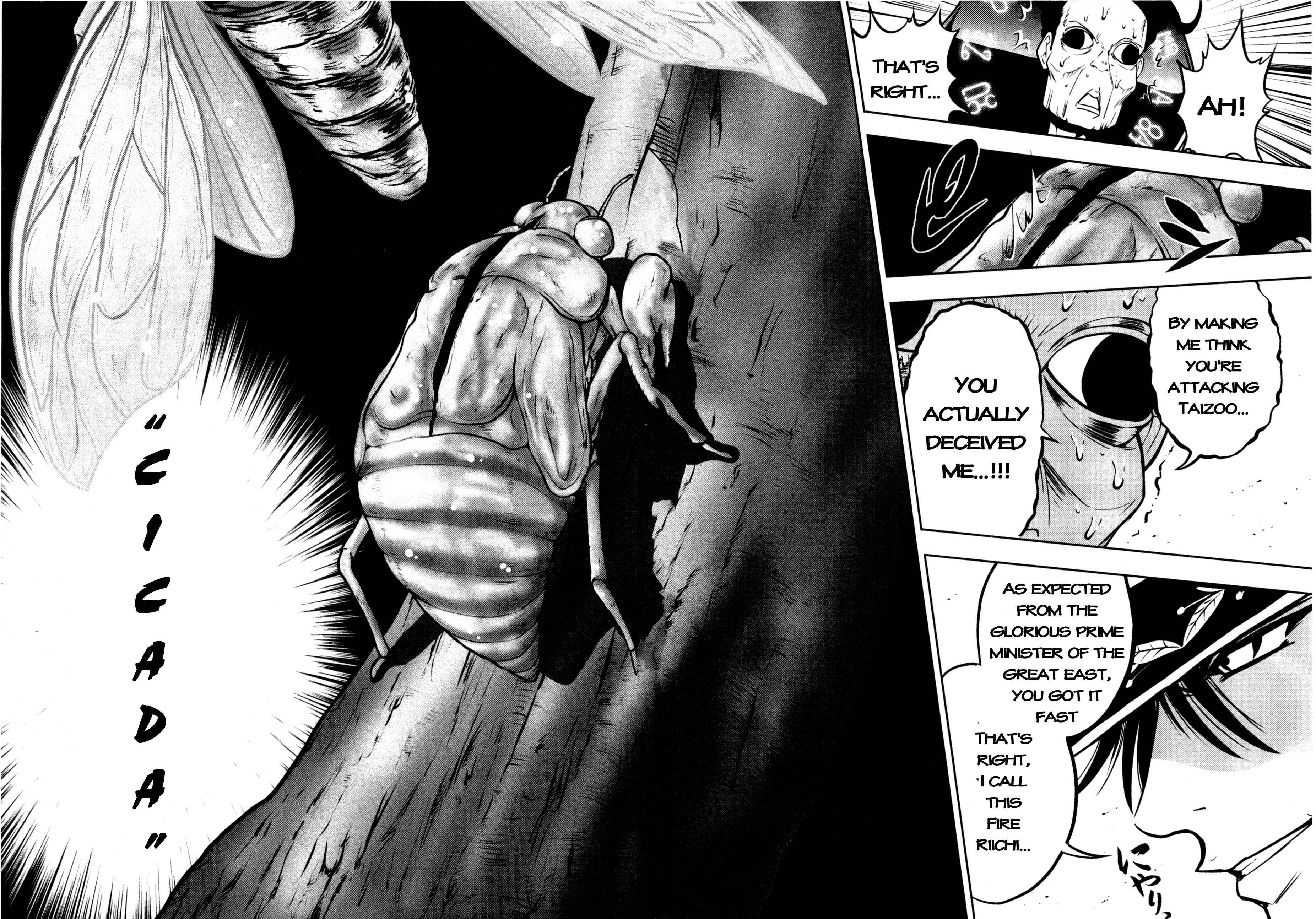 Page 16 Chapter 72 The Legend of Koizumi