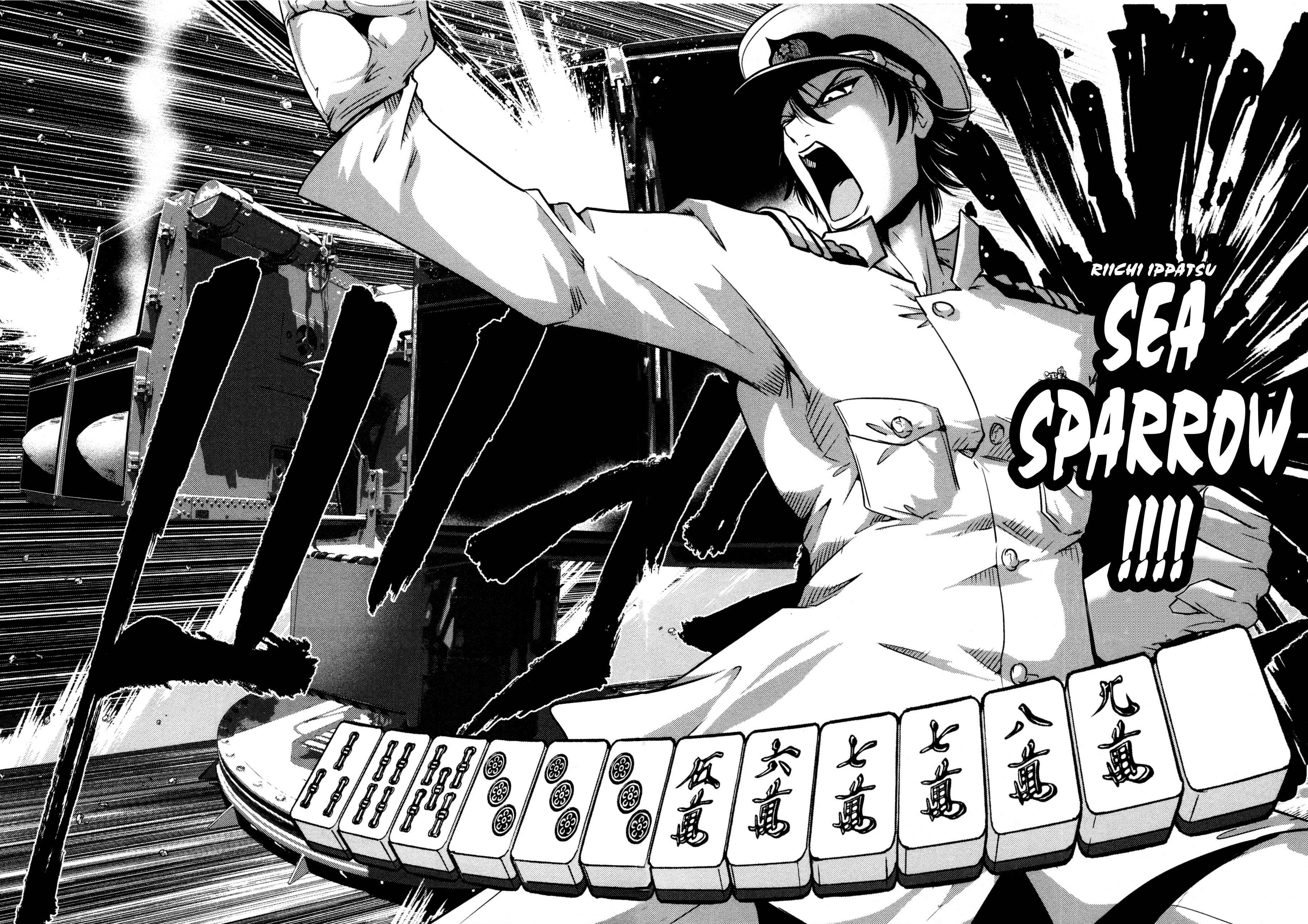 Page 21 Chapter 72 The Legend of Koizumi