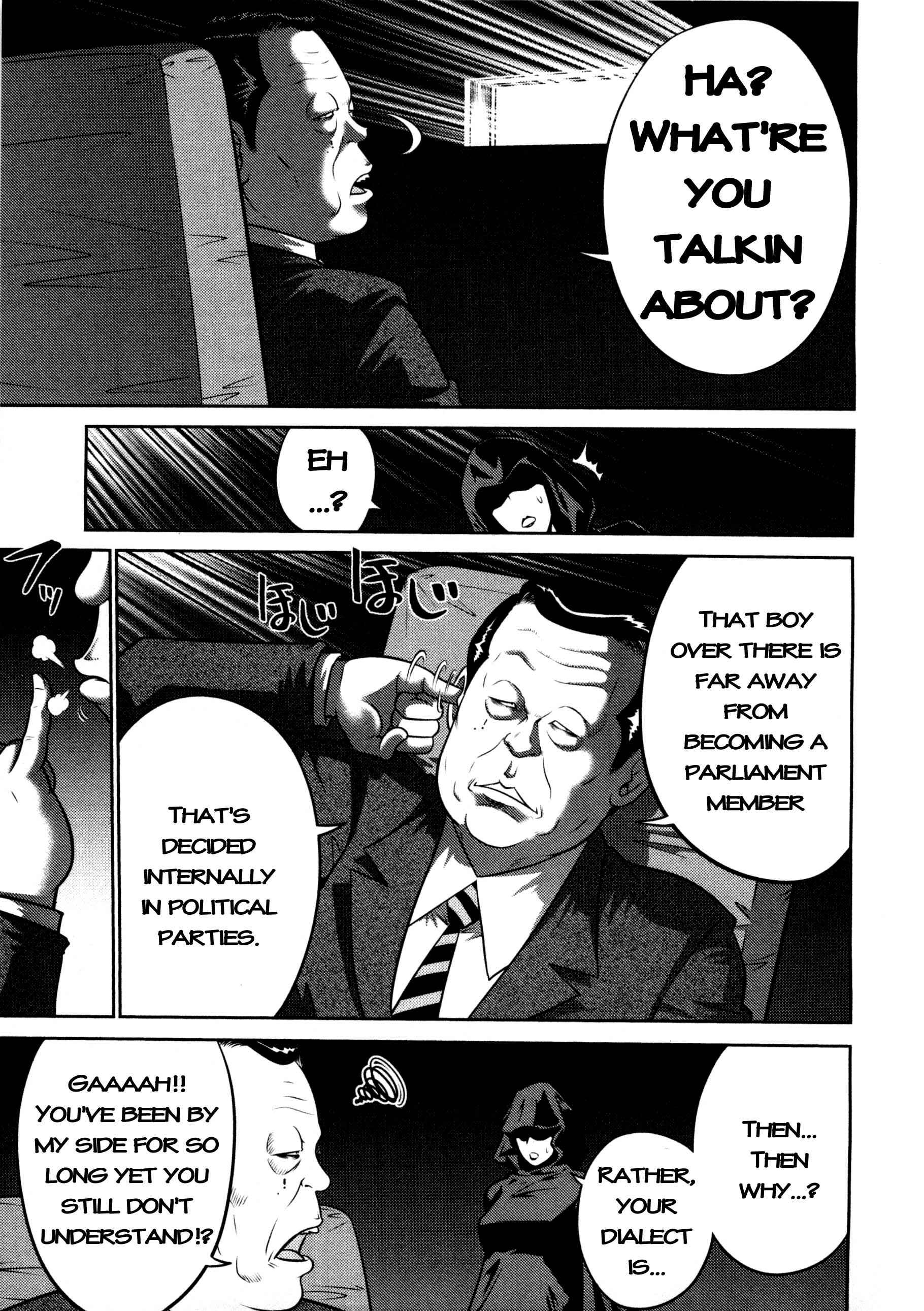 Page 5 Chapter 72 The Legend of Koizumi
