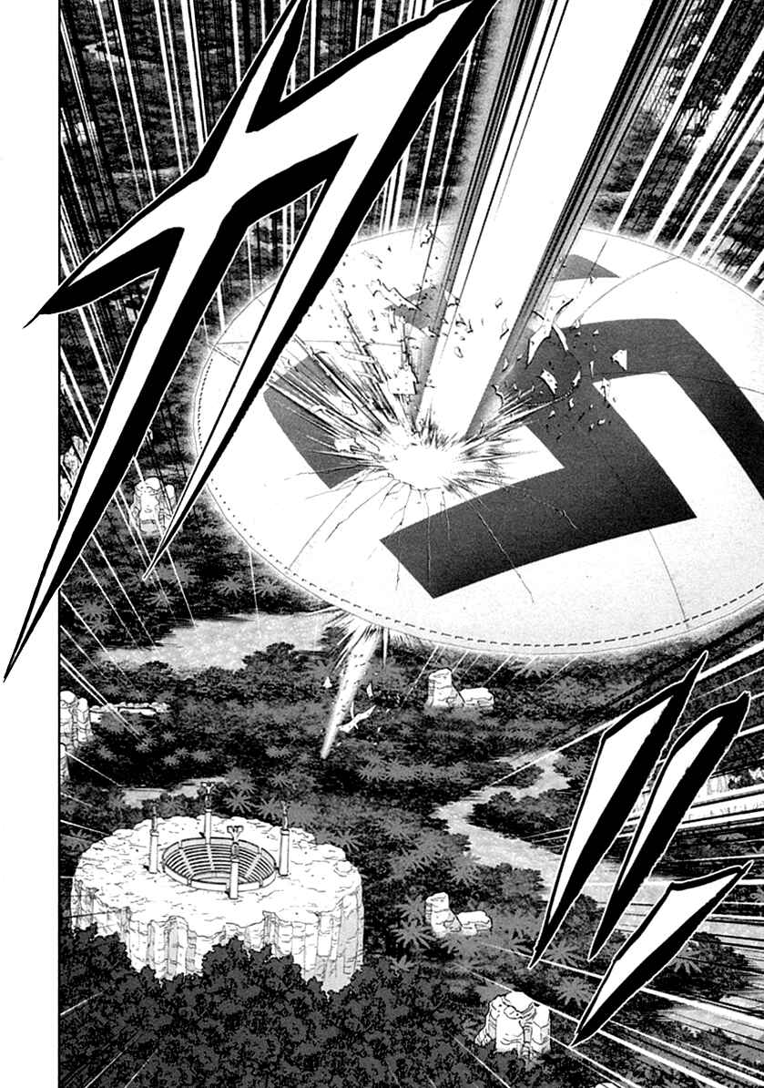 Page 12 Chapter 29 The Legend of Koizumi