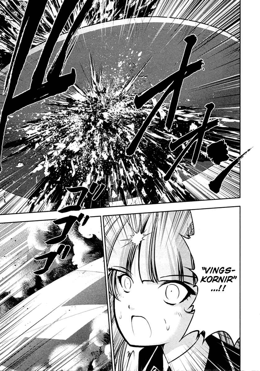 Page 13 Chapter 29 The Legend of Koizumi