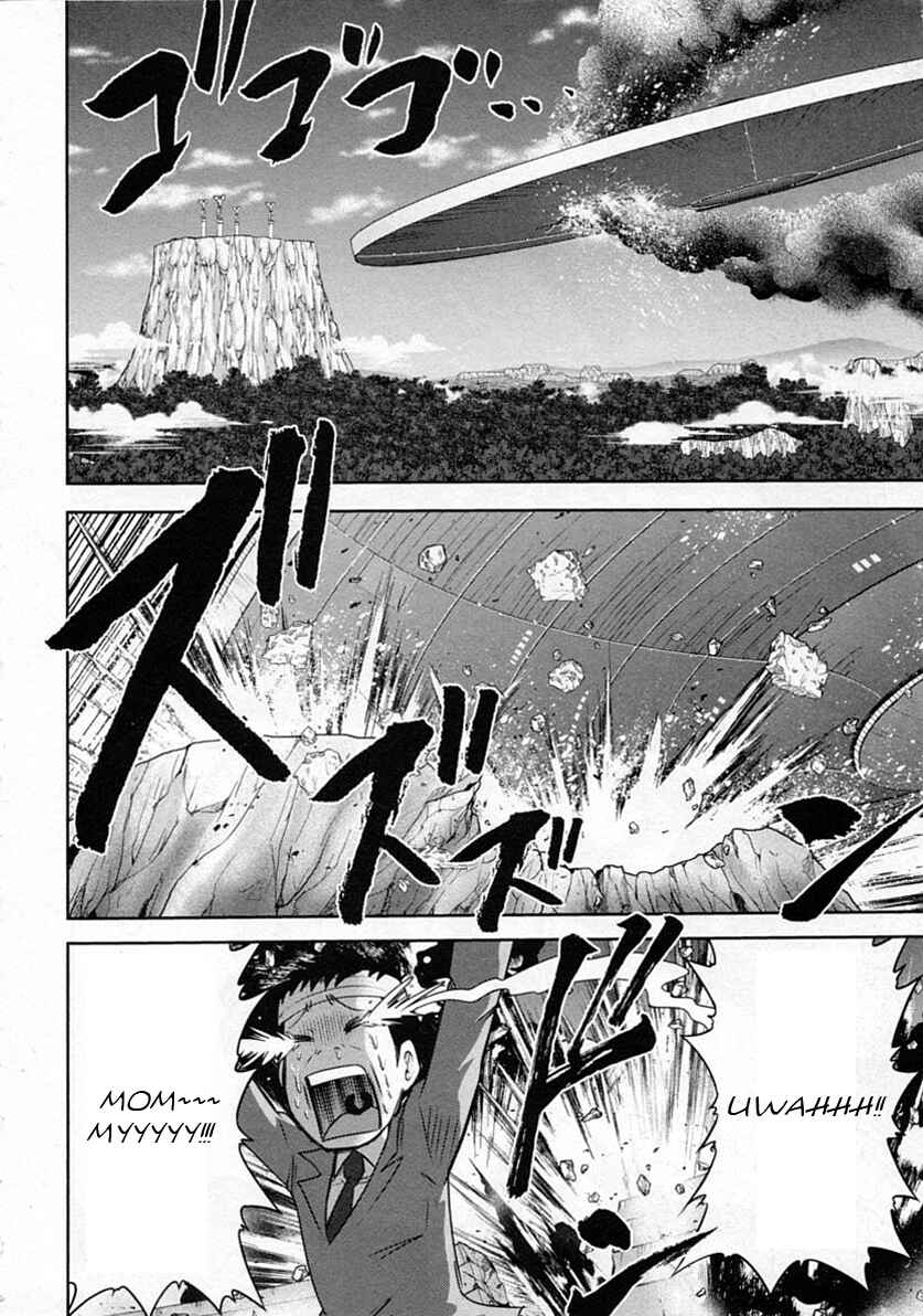 Page 14 Chapter 29 The Legend of Koizumi
