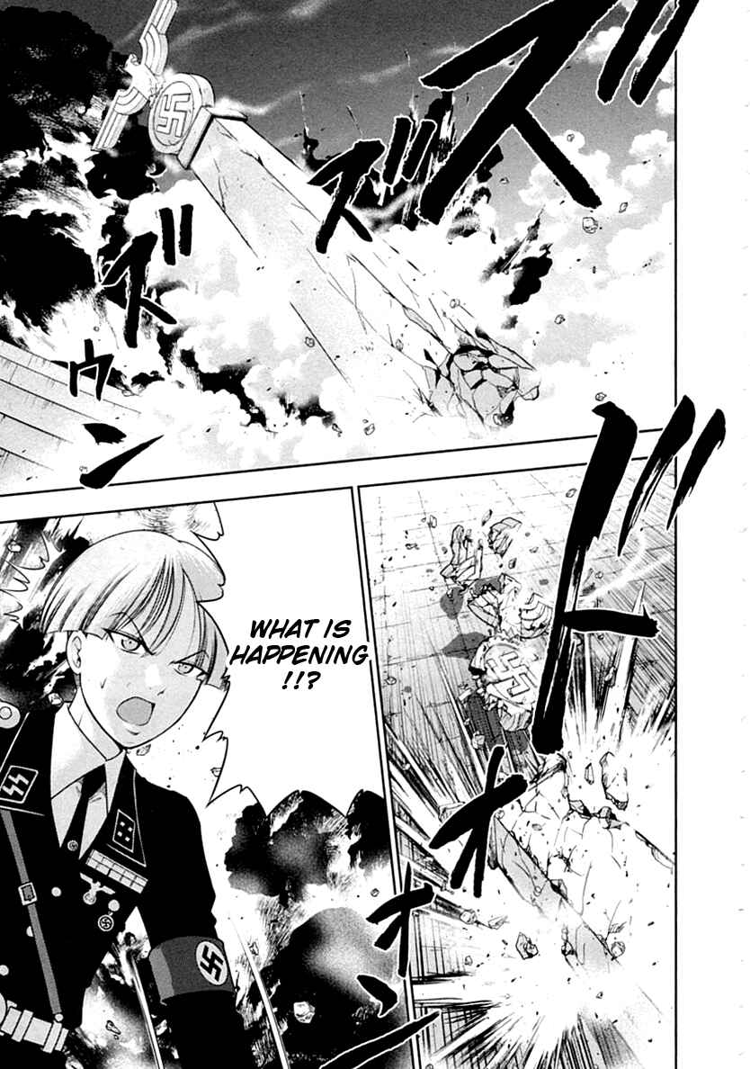 Page 15 Chapter 29 The Legend of Koizumi