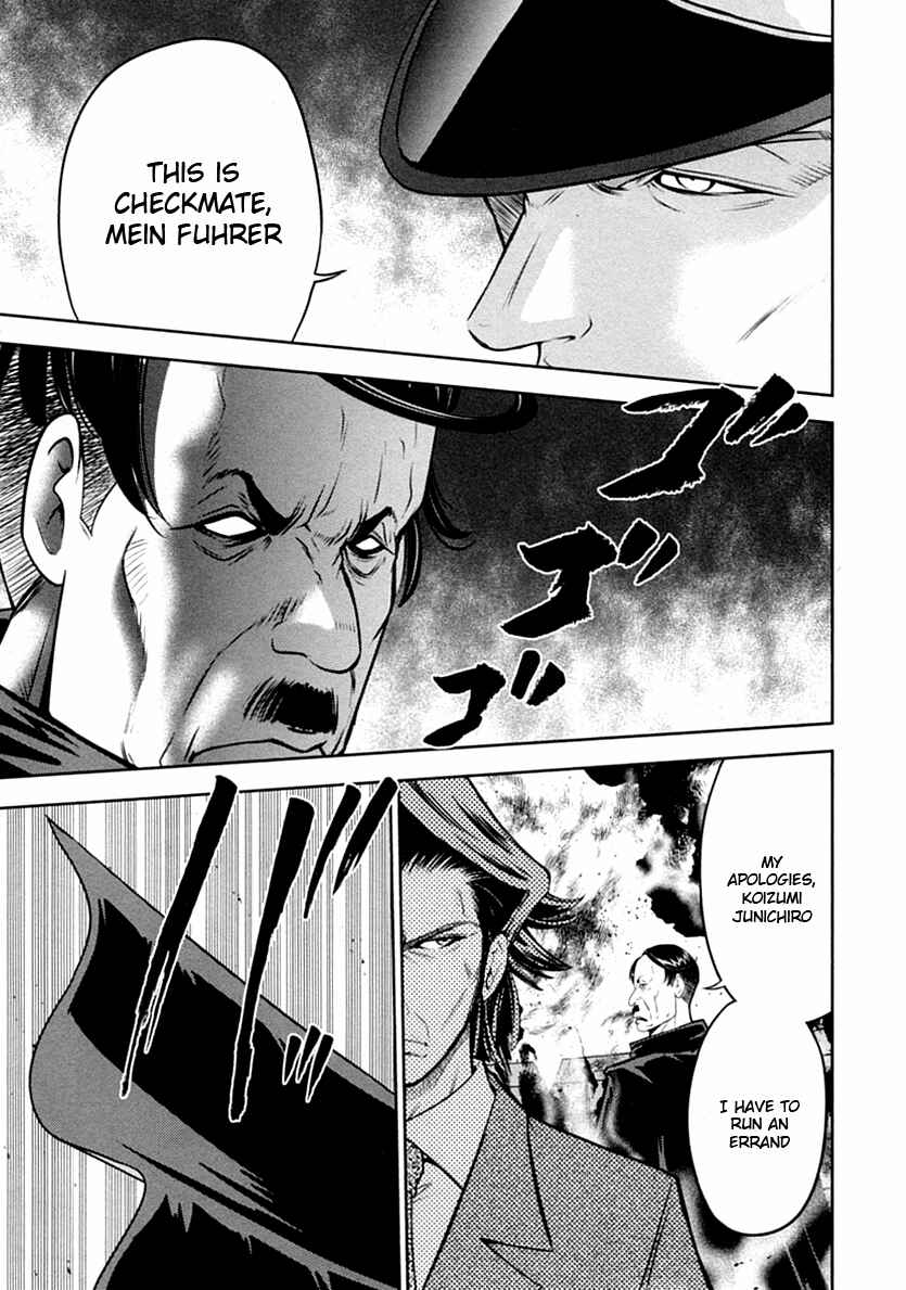 Page 19 Chapter 29 The Legend of Koizumi