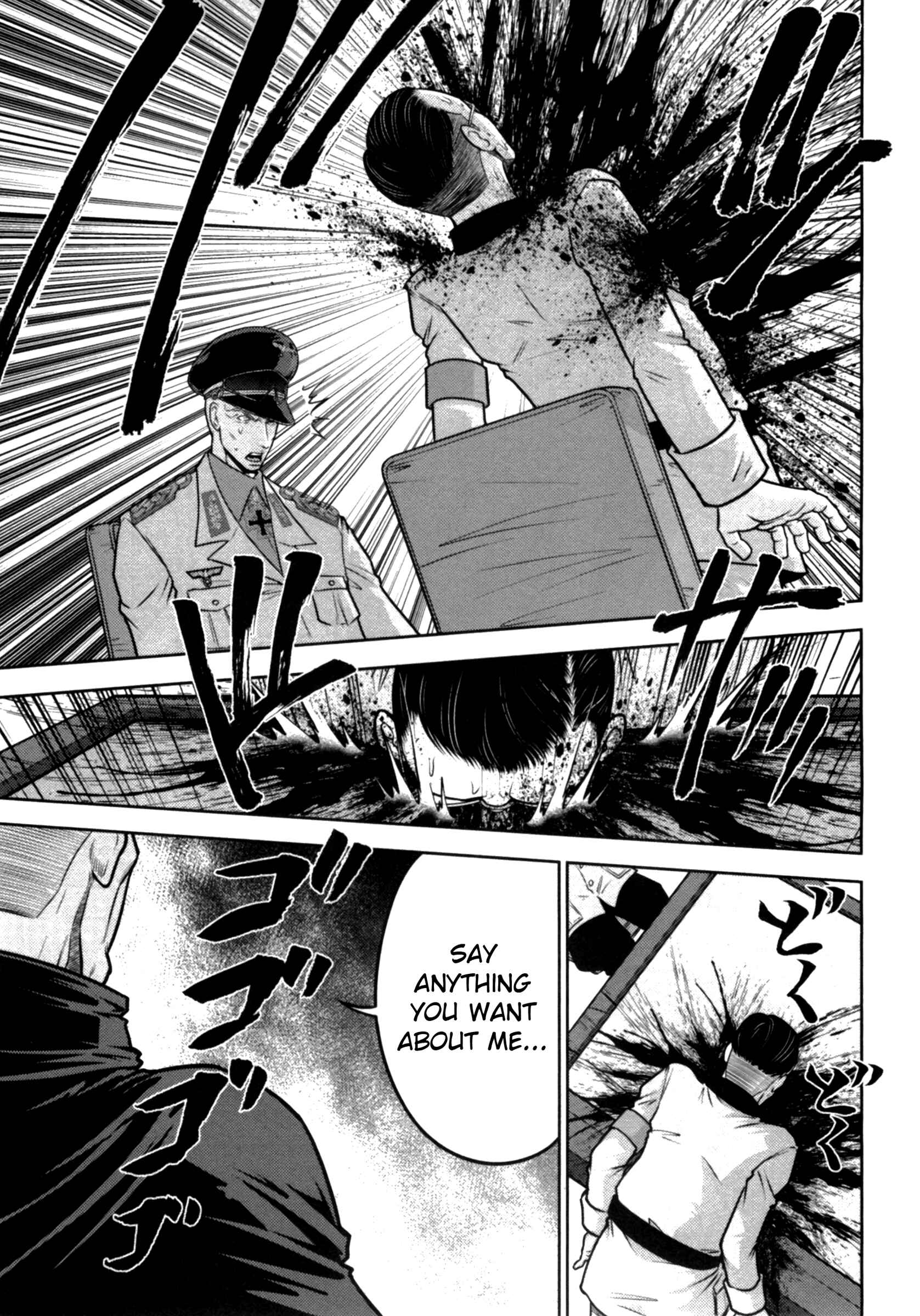 Page 13 Chapter 34 The Legend of Koizumi