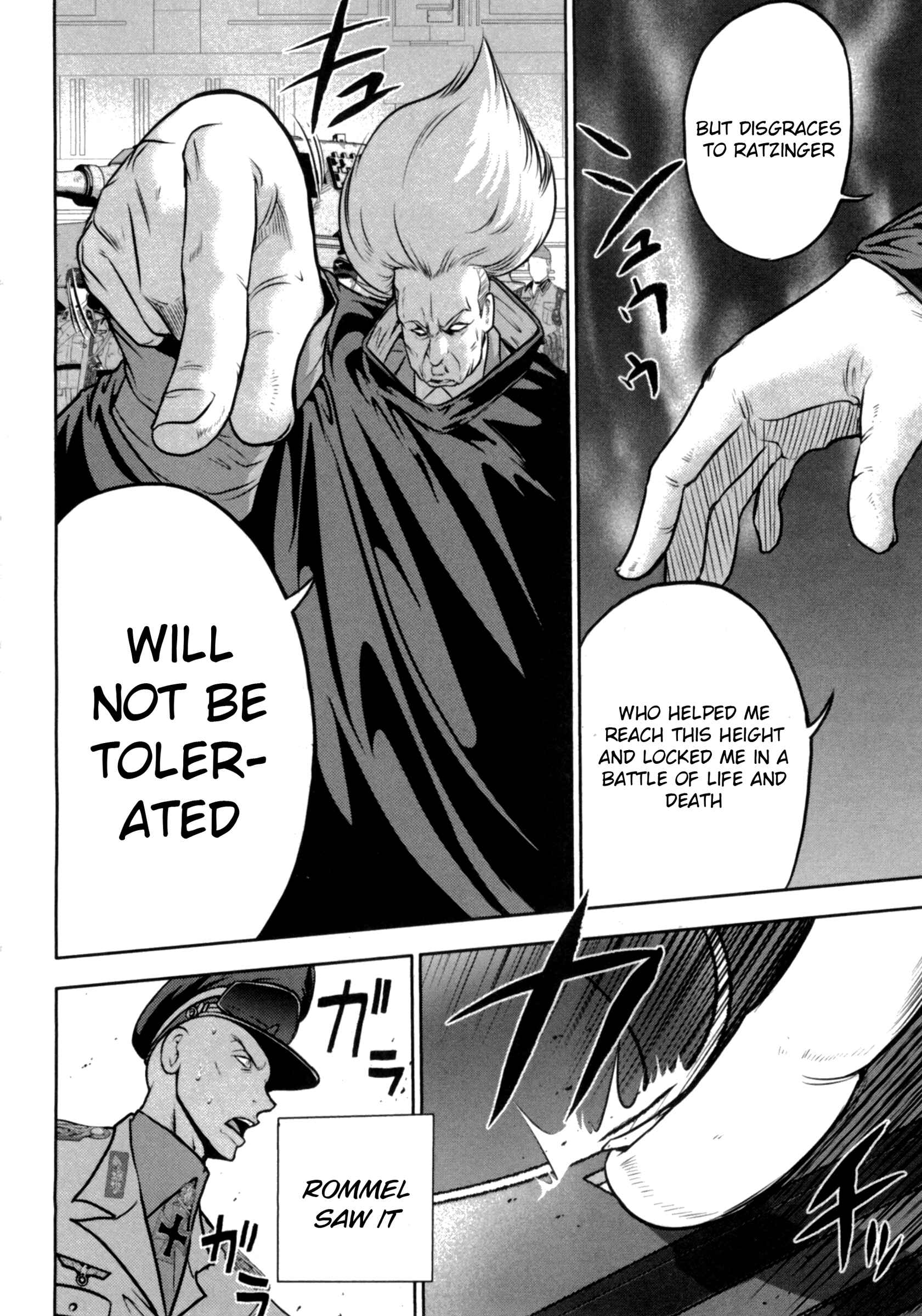 Page 14 Chapter 34 The Legend of Koizumi