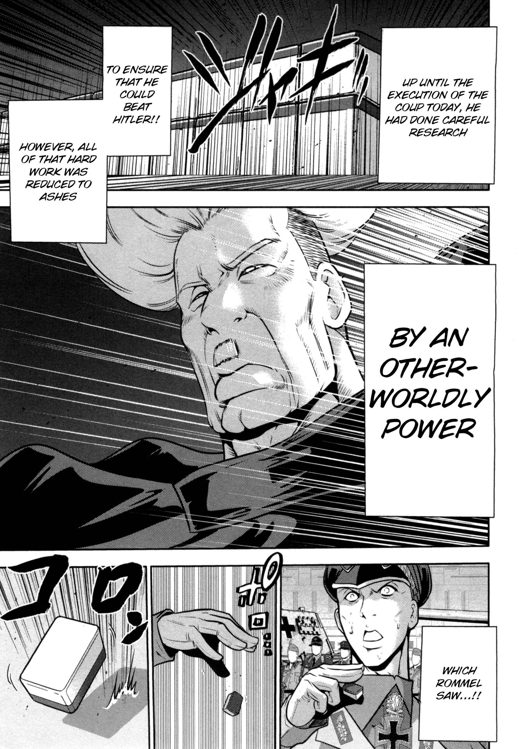 Page 15 Chapter 34 The Legend of Koizumi