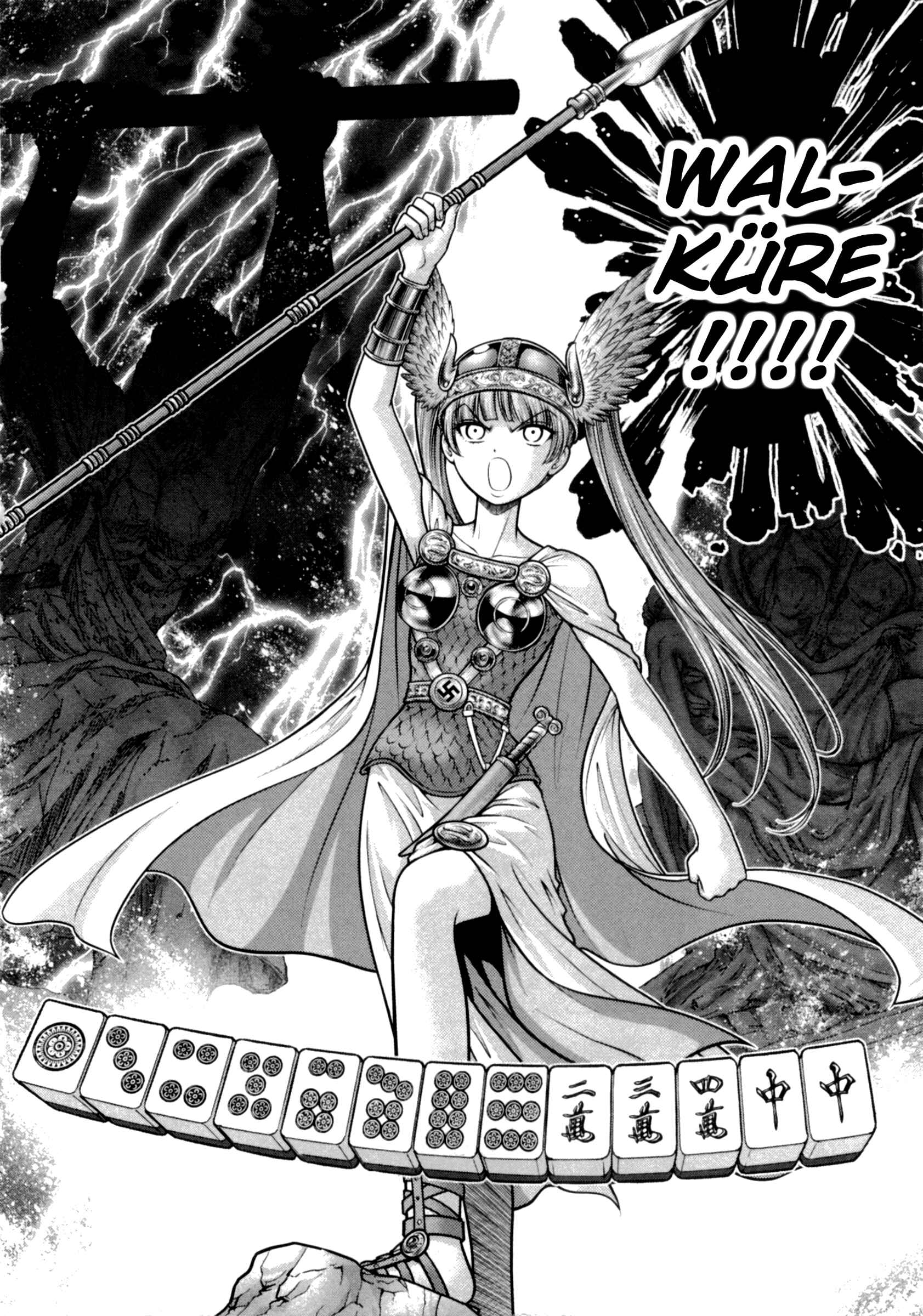 Page 6 Chapter 34 The Legend of Koizumi