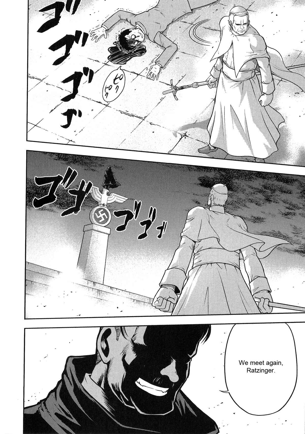 Page 10 Chapter 23 The Legend of Koizumi