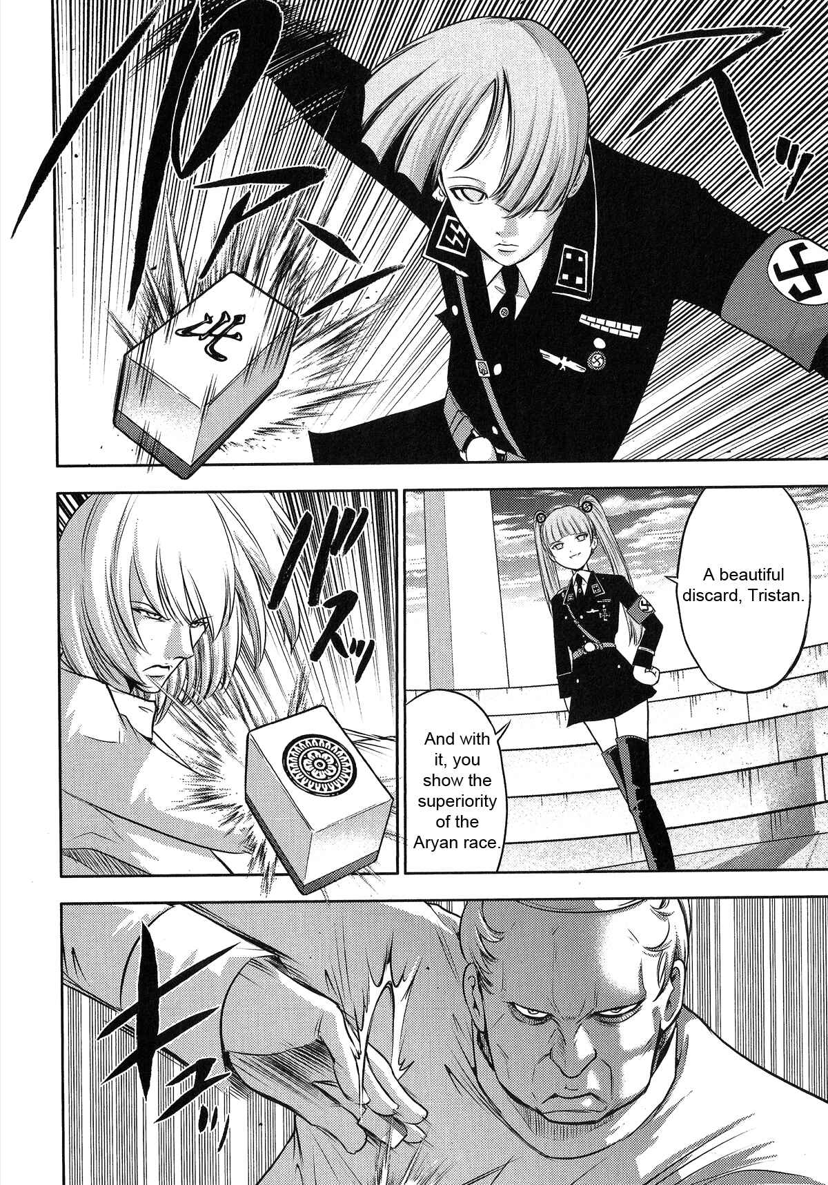 Page 18 Chapter 23 The Legend of Koizumi