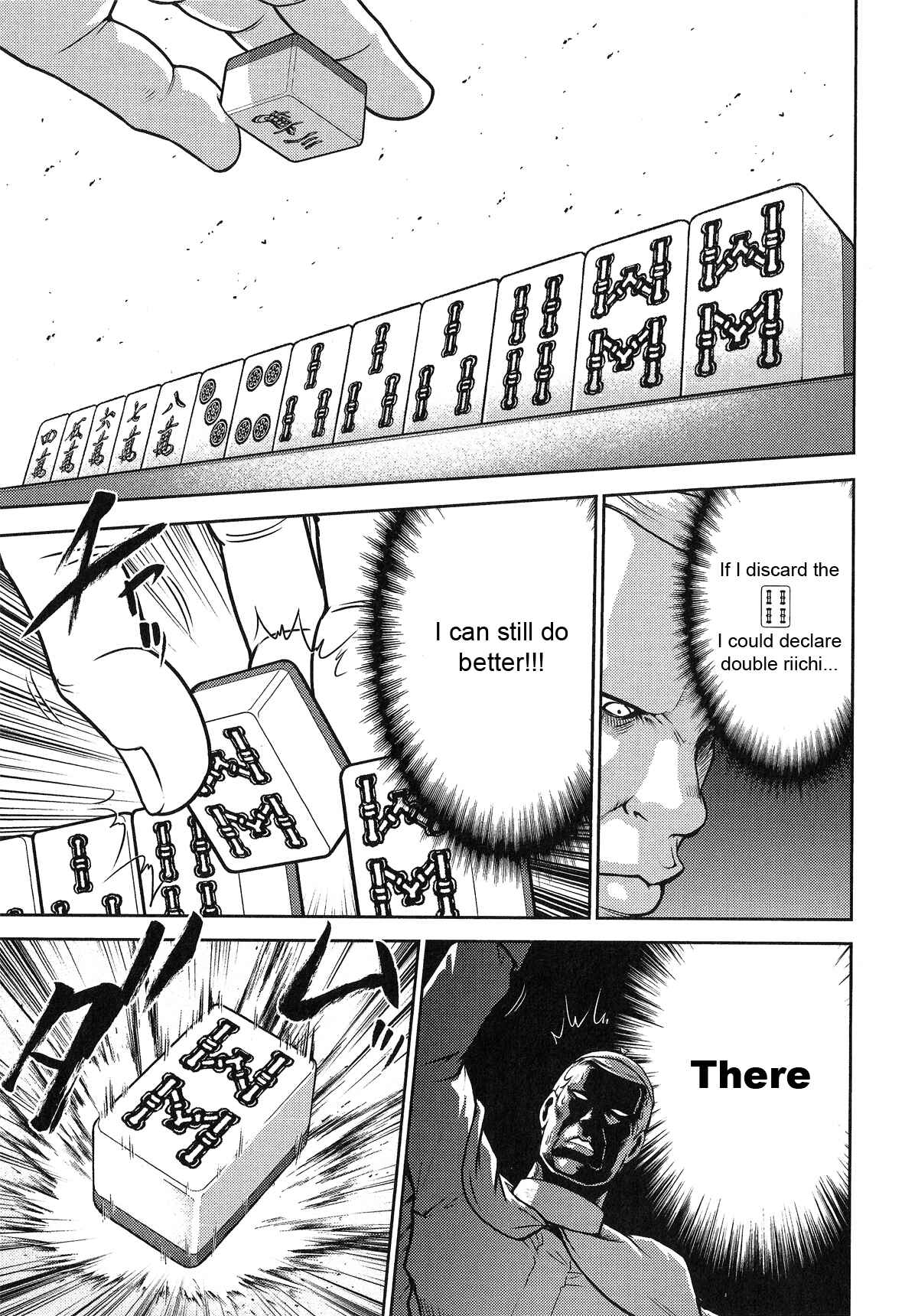 Page 19 Chapter 23 The Legend of Koizumi