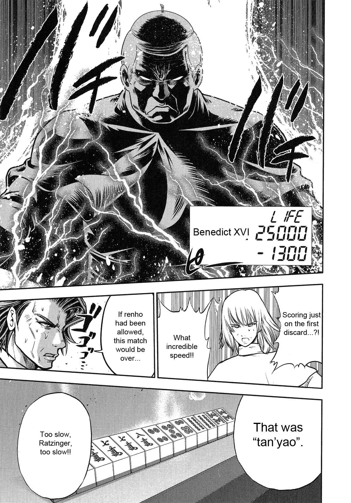 Page 21 Chapter 23 The Legend of Koizumi