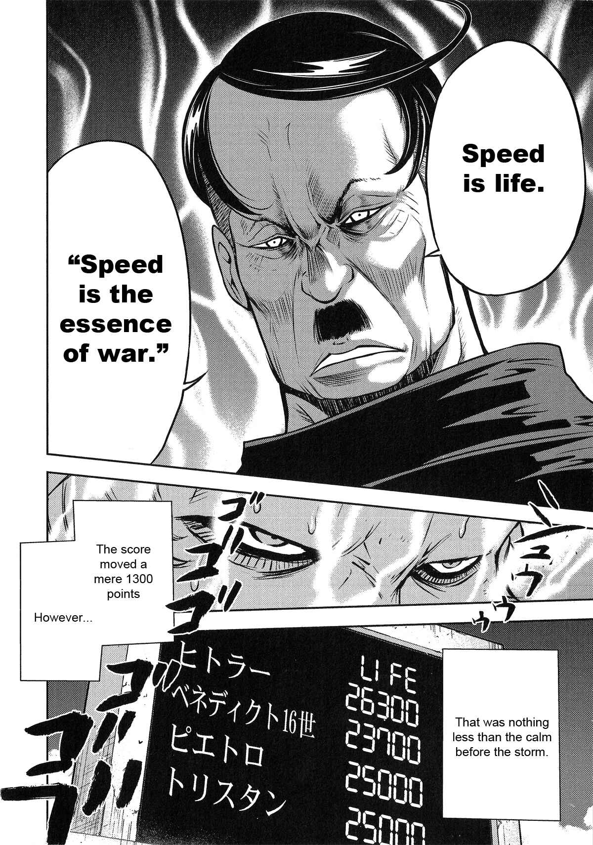 Page 22 Chapter 23 The Legend of Koizumi