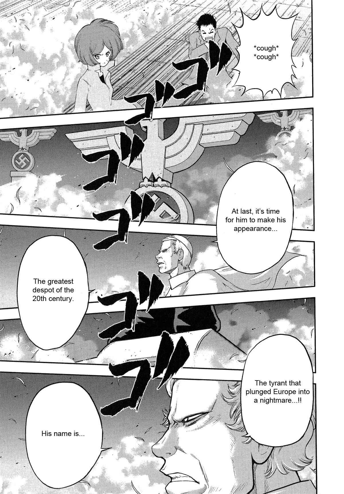 Page 3 Chapter 23 The Legend of Koizumi