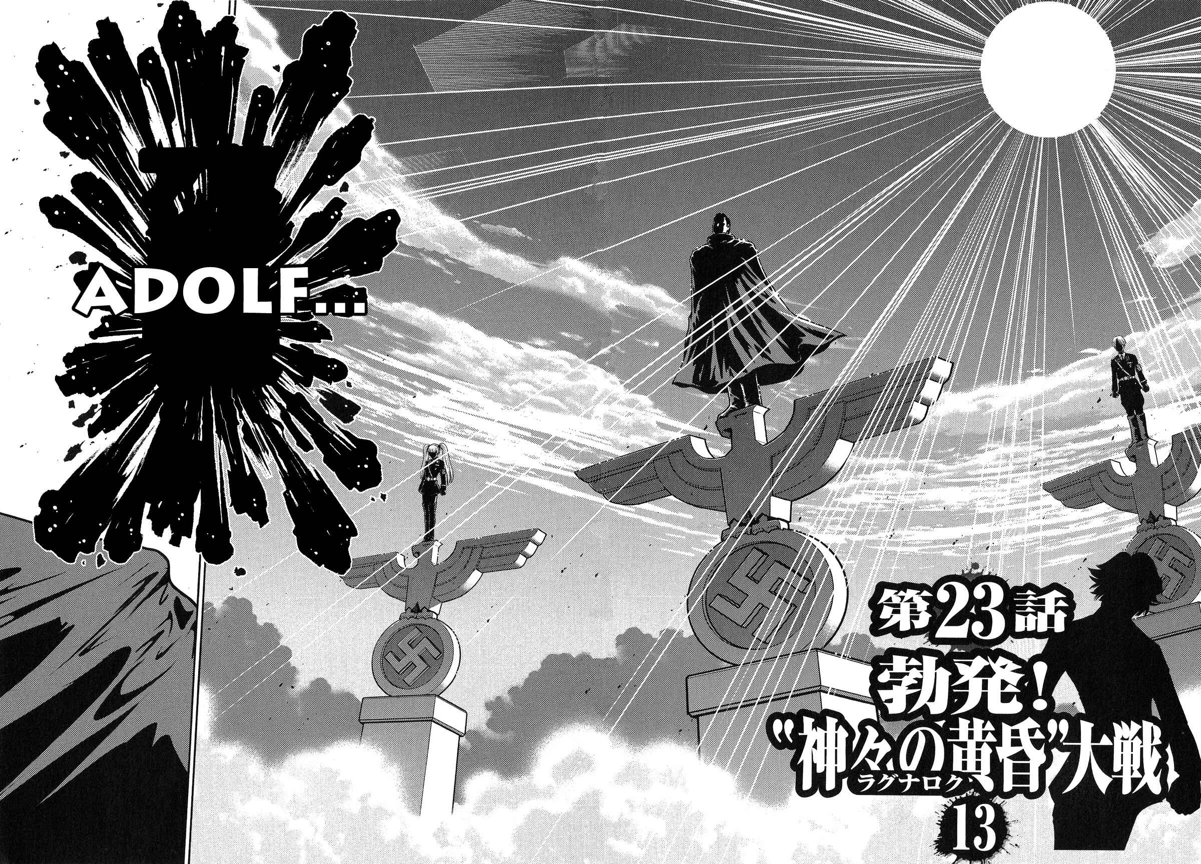 Page 4 Chapter 23 The Legend of Koizumi