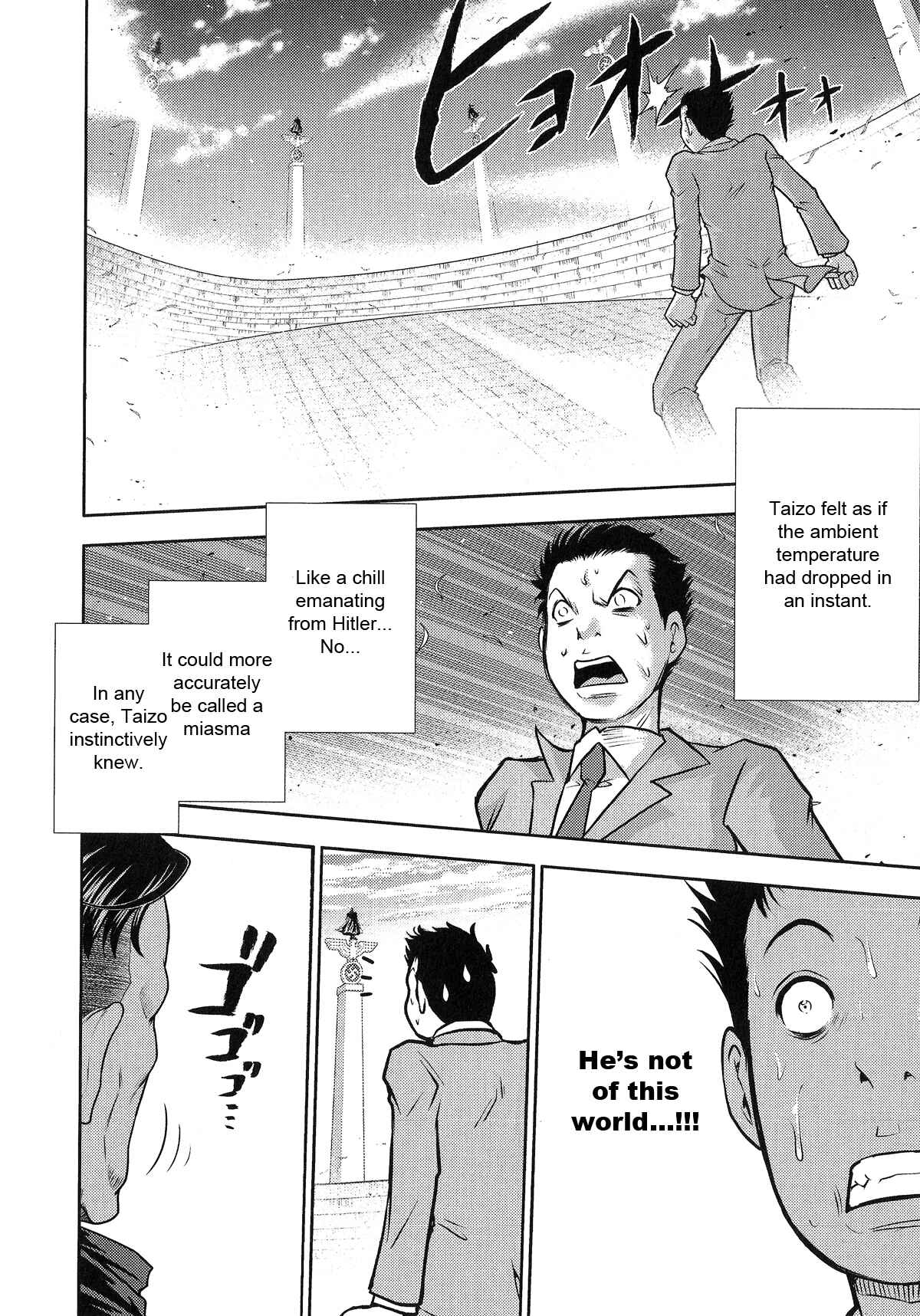 Page 6 Chapter 23 The Legend of Koizumi