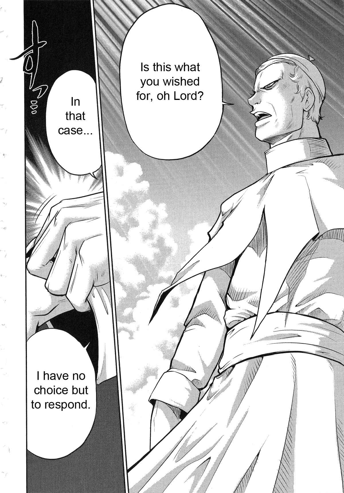 Page 13 Chapter 22 The Legend of Koizumi