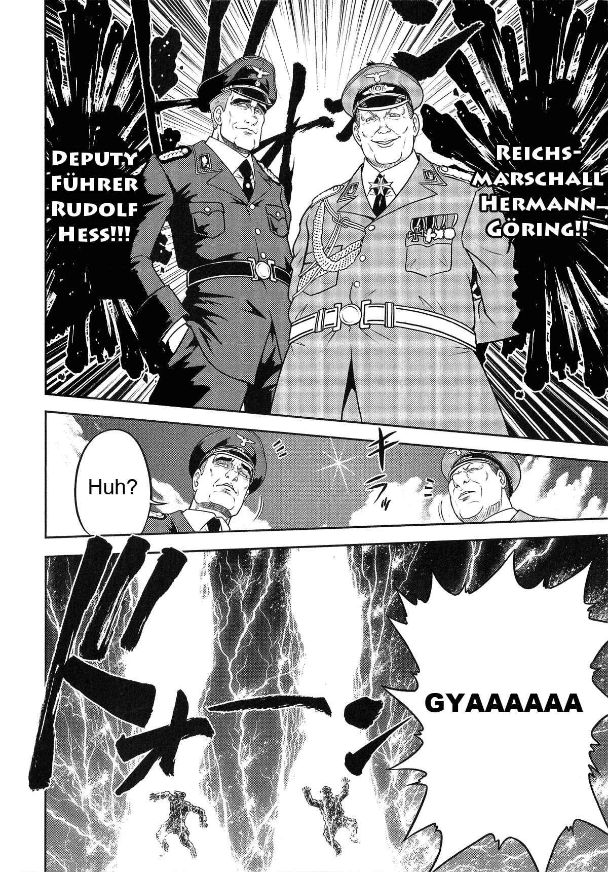 Page 17 Chapter 22 The Legend of Koizumi
