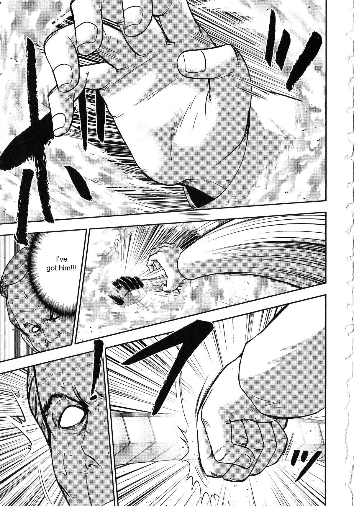 Page 5 Chapter 22 The Legend of Koizumi