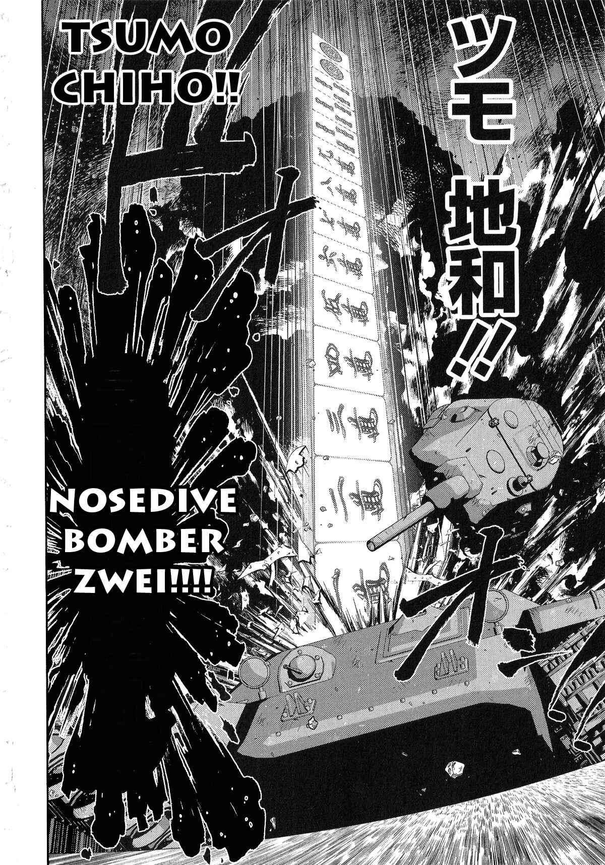 Page 9 Chapter 22 The Legend of Koizumi
