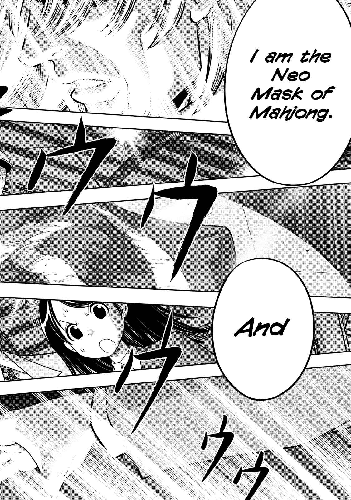 Page 17 Chapter 127 The Legend of Koizumi