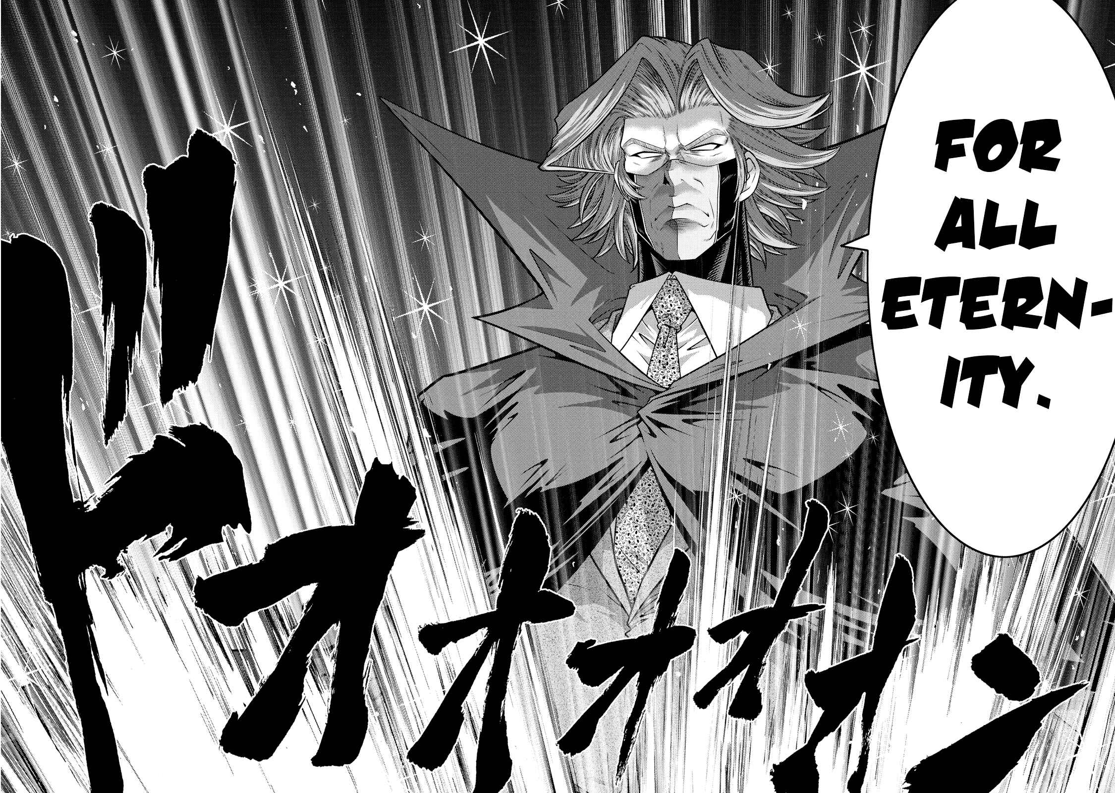Page 19 Chapter 127 The Legend of Koizumi