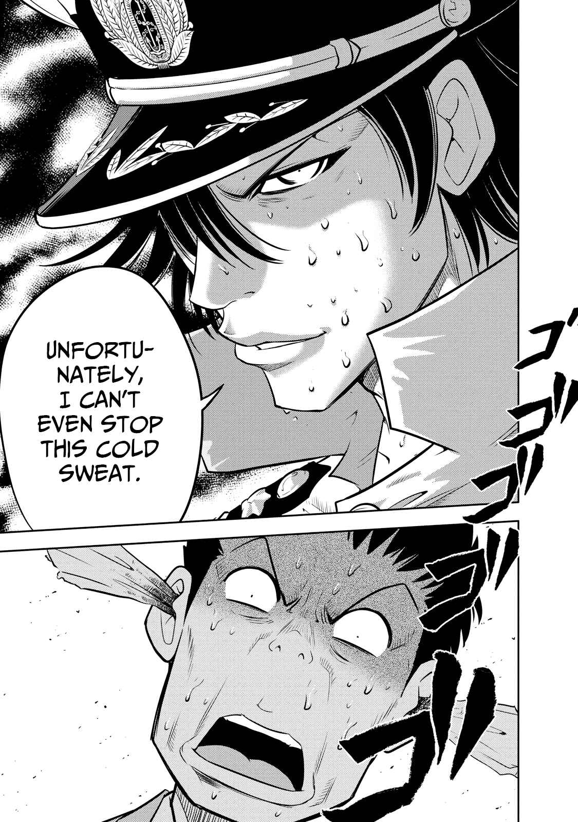 Page 21 Chapter 127 The Legend of Koizumi