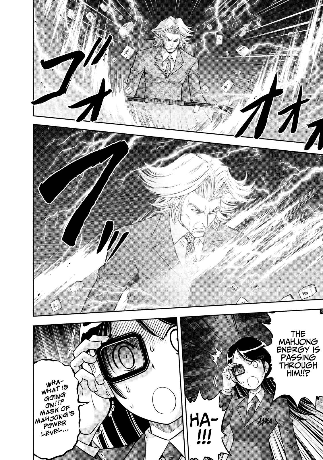 Page 5 Chapter 127 The Legend of Koizumi