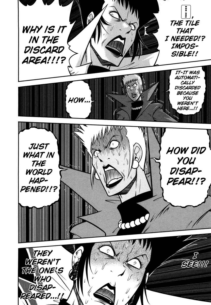 Page 11 Chapter 63 The Legend of Koizumi