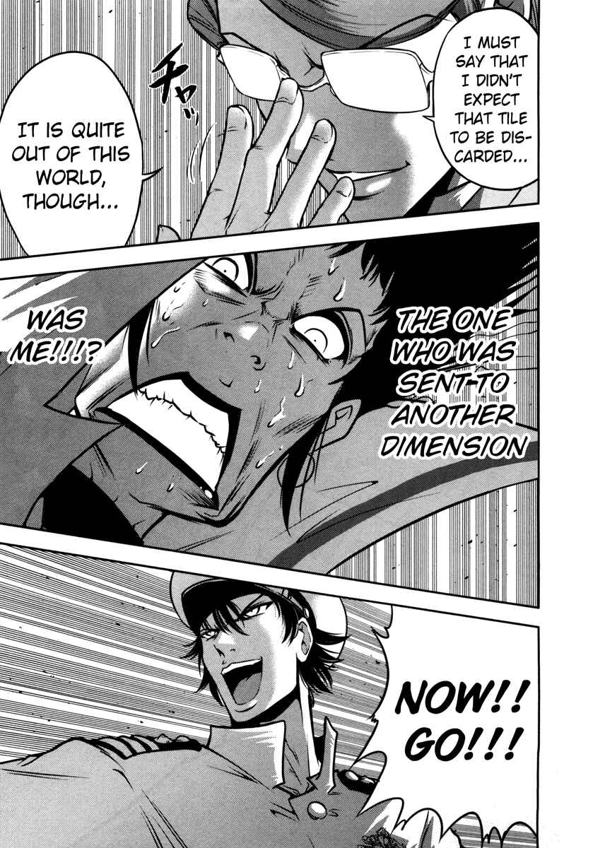 Page 12 Chapter 63 The Legend of Koizumi