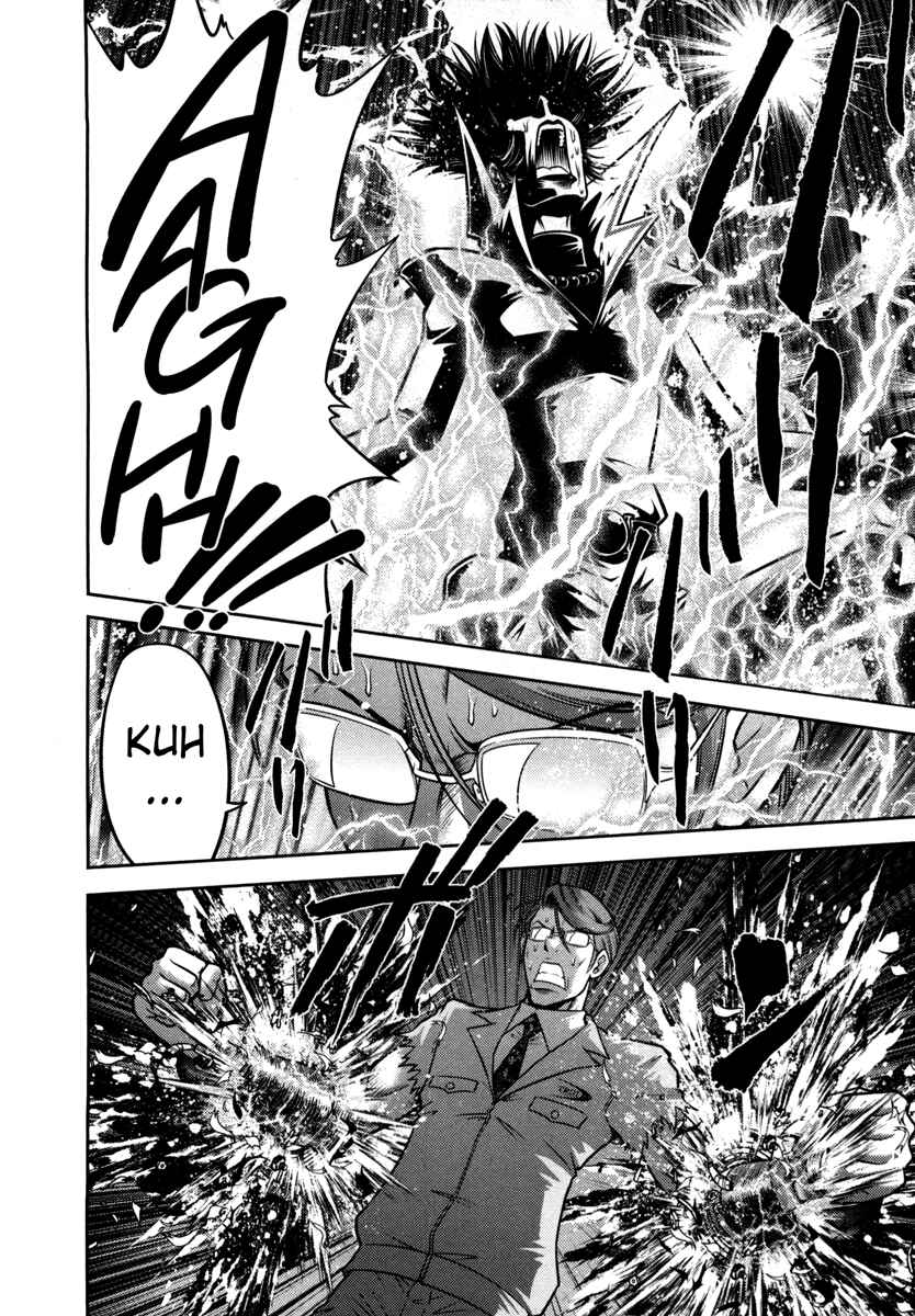 Page 14 Chapter 63 The Legend of Koizumi