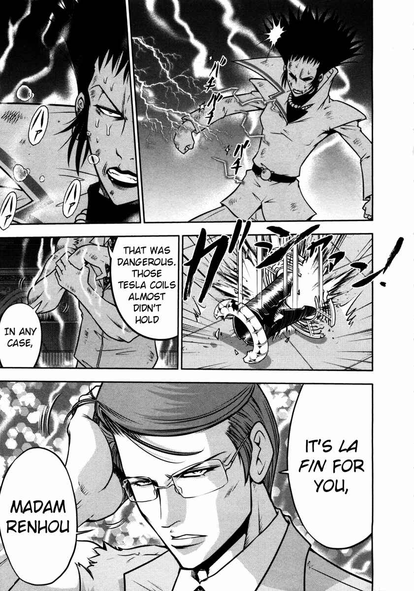 Page 15 Chapter 63 The Legend of Koizumi