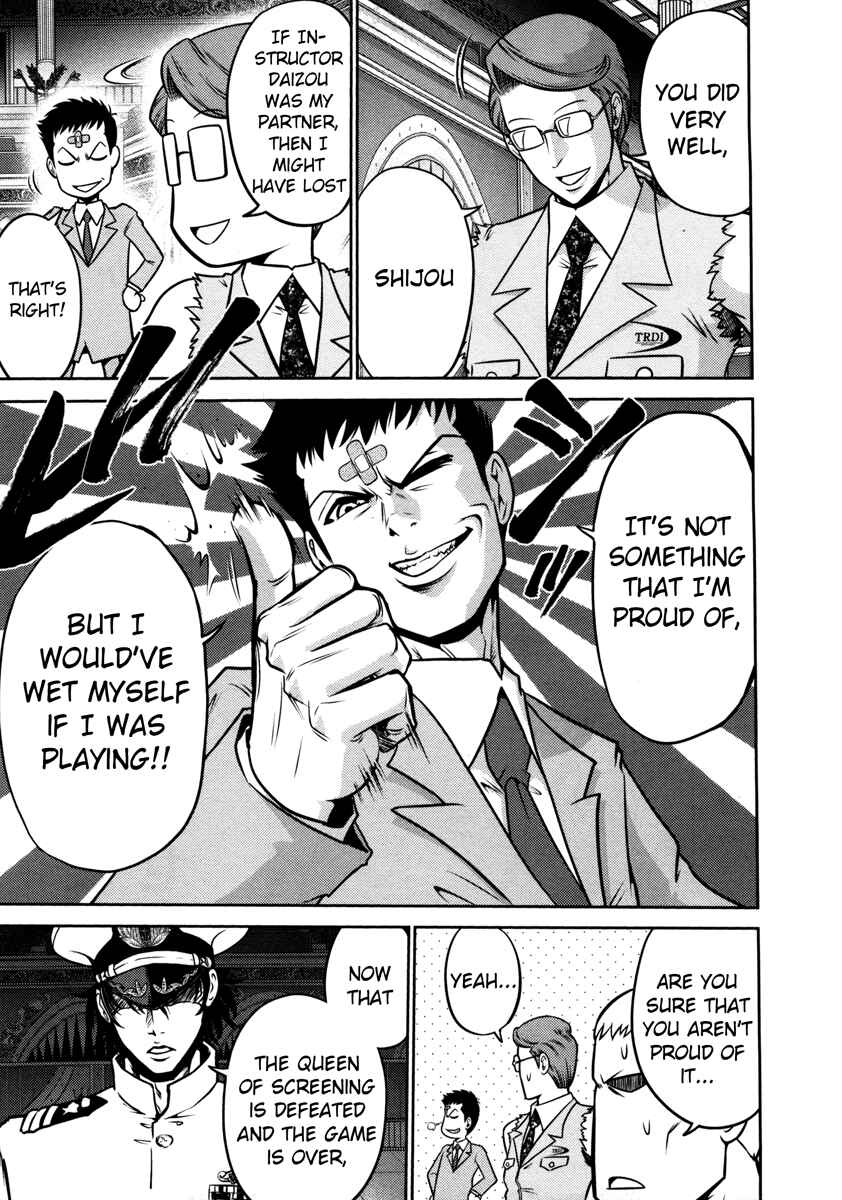 Page 17 Chapter 63 The Legend of Koizumi